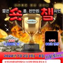 관악문화재단 이미지