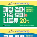 크린토피아하남감일 이미지