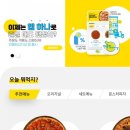 반올림피자경주점