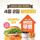 맘스터치 화곡점 이미지