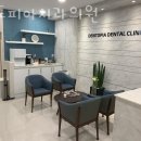 덴토피아치과의원 이미지