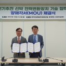 효성산업개발 이미지