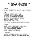 리틀팡팡