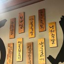 가장맛있는족발(본사직영점) | [보라매] 보라매 맛집 : 가장맛있는 족발 보라매본사직영점