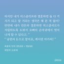 광인문화사 | 민음사 폭풍의 언덕 vs 을유문화사의 워더링 하이츠 (about 넬리)