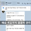 인천미송중학교 이미지