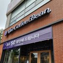 커피빈일산동구청점