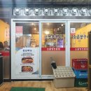 [서울 노원] 하계 소곱창 맛집 &#34;달밭소곱창&#34; 내돈내산 후기