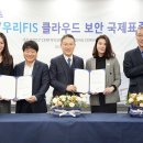 우리국제