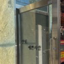 김밥천국(화정점) 이미지