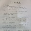 강형기직전회장님 장구청장님과 대화참석 이미지