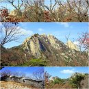 북한산의 만경대.백운대.인수봉 이미지