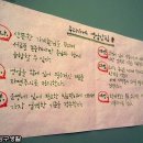착한분식 Daum카페