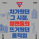 영맨3