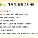 e산야로기획 이미지