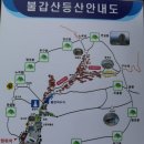 (주)삼양고속관광
