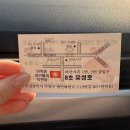 유성호활어회센타