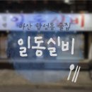 합성동299 이미지