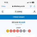 다온복권방 네이버블로그
