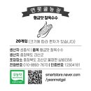 연못골농장 이미지