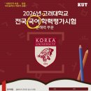 권민경수학학원
