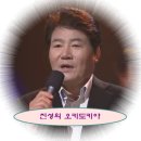 KBS2 주말드라마 "오케이 광자매 OST 8 진성의 "오키도키야" 들려 드려요. 이미지