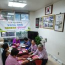 금호2차 경로당 이미지