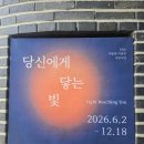 한국등잔박물관 Daum카페