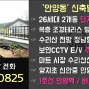 삼덕단지 버스정류장 앞 이미지