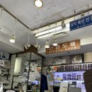 삼익패션안경 이미지