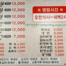 토종암돼지구이