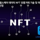 주식회사 바이오케어 이미지
