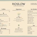 호슬로정원