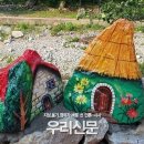 잣향기 자전거길 이미지