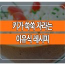 키다리아저씨소아청소년과
