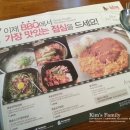 비비큐카페 네이버블로그