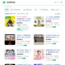 버스 | 아기 돌 성장동영상, 당근버스 후기