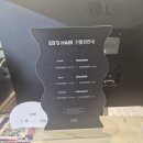 이비스헤어본점 | 구미미용실in트렌디 대명사 이비스헤어본점 후기