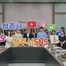 SNS로 소통하기 인스타그램 이미지