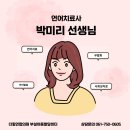 더힐연합의원