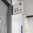 오늘더맑음의원 이미지