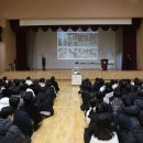 엄궁중학교 이미지