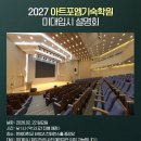 아트포엠기숙학원 이미지