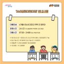 성현어린이집 이미지