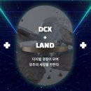 선진랜드