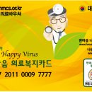 동그라미 한의원 이미지