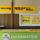 영인면 토정로 이미지