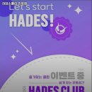 하데스클럽 진영점 네이버블로그