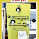 은혜맥주 이미지