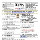 제753호 연중 제 22주일 - 8월30일 이미지